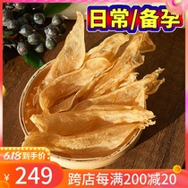 Chens treasures remitted to dry goods North Sea Zorro flower gum fish swimming bladder fish belly nourishing 200g