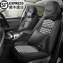 2022 New car seat seat cushion four seasons General all surrounded ice screen cushion mesh red carriage seat cover