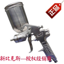 New Bakes Luxury W-77G Air Pneumatic Paint Spray Gun 2 5mm Nozzle Diameter