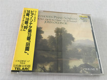 Beethovens 16th 18 Piano Sonata Pastoral OConnors convex first