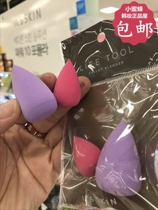 Korea its skin Gourd powder puff water drop makeup sponge BB foundation makeup beauty egg gourd cotton