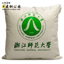 Zhejiang Normal University souvenir around the school emblem gift student seat cushion backlunch pillow cushion