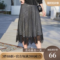 (Clearance 80 yuan) Large size womens spring clothes fat sister discoloration glitter bright silk pleated mesh skirt