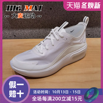 Nike Nike Nike Womens Shoes summer Air Max running shoes Air cushion thick sole breathable sneakers AR7410-105