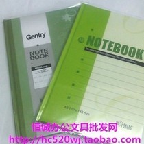 Wei Sheng hard copy notebook A5-80 page office hard face notepad student copy