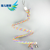 Parrot climbing rope Parrot toy gnawing sling hemp rope molar toy Parrot bird toy T054