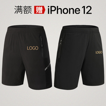 Quick-dry shorts custom outdoor marathon yoga fitness group pants custom-made cool breathable pants custom