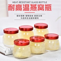  Birds nest sub-bottle high-grade sealed lead-free high temperature resistant glass ready-to-eat fresh stew household small jar pick Mao God