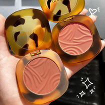 Amber blush Naked Makeup Natural Sun Sunny Shadow Highlight One Plate Rouge Student Price 2020 New