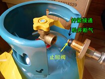 Household gas tank inflatable tube liquefied gas tank bridge gas cylinder liquefied gas transparent air guide tube