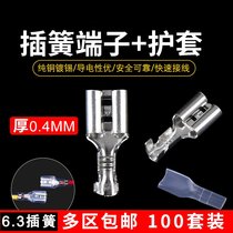 Connector 6 3 protection tubular wire plug spring terminal block set terminal block lug lug car plug type circlip insert