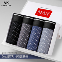 Mens underwear Mens boxer shorts Ice screen hole pure cotton crotch boxer shorts slits Mens shorts head underpants Large size youth thin