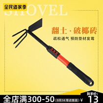 Reptile box turtle box turtle rake coconut brick corn mat available