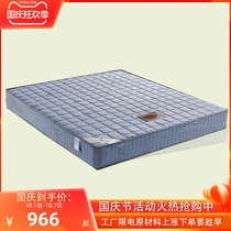 guang lan steel whole network spring mattress 1 5 m 1 8 meters double soft dual-use waist Simmons 632