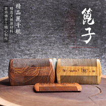 Grate comb home super old-fashioned lice wood lice long hair comb hair encrypted double-sided hair accessories wood thickened