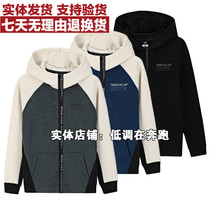 361-degree mens comprehensive training fitness top hooded new 2020 spring color matching cardigan sweater 552O14037A