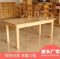 Kindergarten solid wood tables and chairs thickened Pinus sylvestris rubber wood six-person long side desk set childrens writing learning table