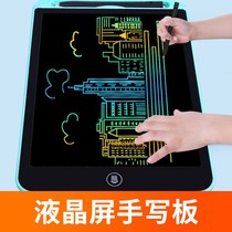 Graffiti writing board drawing drawing board erasable for home liquid crystal young children puzzle 10-year-old handwriting board girl toy