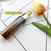 Mao Gopin special cabinet MAOGEPING high light Yings essence partner Runze moisturizing to make the upper makeup smooth 15mlX 3