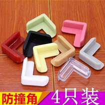 Ultra-thin cabinet door corner protection corner anti-collision corner thin glass side strip protective soft bag household table transparent cute