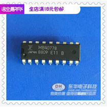 MB40778 DIP18 Donghua Electronics physical store spot supply IC chip with a single matching