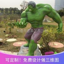 Spring Cartoon Game Character Model Custom Green Giant Foam Sculpture GRP Cartoon Exposition Arrangement