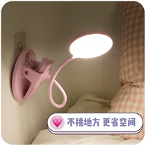 ins Wind makeup lamp portable dormitory learning special charging plug-in dual-use clip-on adjustable eye protection lamp
