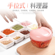 Household kitchen artifact hand mashing garlic cut garlic pressing garlic minced garlic mashed meat vegetable shredder pulling garlic mortar