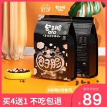 Bun face cat food Freeze-dried salmon Larry grain-free kitten adult cat full price cat food Fattening hypoallergenic 1 5kg