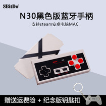 8Bitdo eight Hall N30 black version Wireless Bluetooth gamepad support steam Android computer MAC