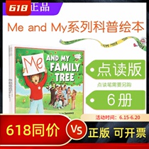 Caterpillar Point Read edition Me and my series of popular science original drawing 6 copies of English Wu Minlan Recommendation Books