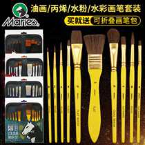 Marley watercolor pen set nylon Mane horse hair water chalk oil brush acrylic art painting brush