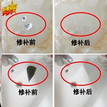 Ceramic floor tile basin wear Floor tile Tile polishing wax Scratch repair porcelain patch paint repair paste Scratch