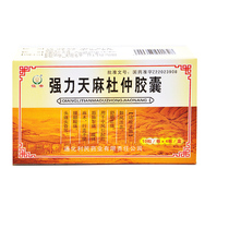 Constant Monarch Powerful Gastrodia Elata Capsule 0 2g * 40 Grain Case Limb Numbness walking inconvenient lumbago Sore Stroke caused by stroke Pain Stroke Headache and Coronary Artery and Fasting and Fasting and Fasting