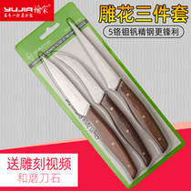 Carving knife chef carving main knife food fruit and vegetable carving knife introduction professional carving main knife fruit carving knife set