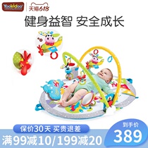 Young Chiddo Yookdoo Fitness Rack Baby Multifunction Play Blanket Rocking Bell Puzzle early to teach newborn baby toys