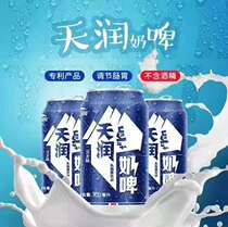 Tianrun Milk Beer Xinjiang specialty lactic acid bacteria flavored drink 300ml*12 cans
