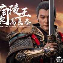 Take the order Black Yue model 1 6 Reggie series Lanling King Gao Changgong movable soldier doll model hand-made