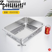 Hotel stainless steel square basin rectangular large square water tray water basin flat bottom four seasons with cover large size household