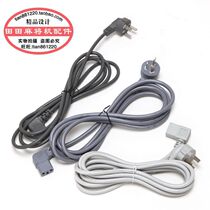 Universal automatic four-port mahjong machine Mahjong table power cord All copper wire Mahjong machine power cord wire