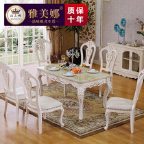  European-style dining table and chair combination Solid wood marble rectangular American small apartment table Simple household furniture chair