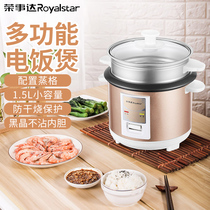 Boom Da Home Mini Electric Cooker 1 5 Liters Small Cooking Hot Rice Multifunction Rice Cooker 2 People Auto Insulation