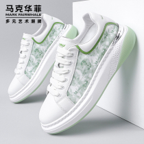 Mark Huafei small white shoes mens sneakers mens heightened casual 2022 new autumn breathable ice silk niche mens shoes