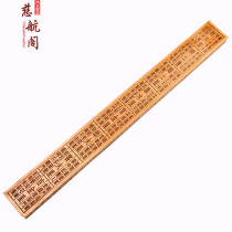 Taishan Cihang Pavilion mahogany Luban ruler woodworking ruler multifunctional ornaments home measuring tools