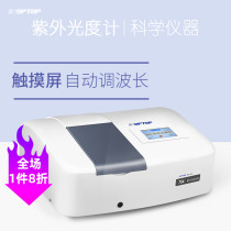 Shanghai Hengping 721 752 723 UV Visible Spectrometer Laboratory Spectrometer Spectrometer