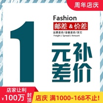 (Post fee difference amount difference installation fee other) make-up special link