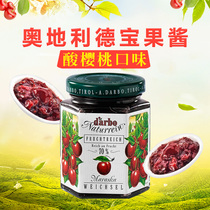 New Europe imported Debao sour cherry jam 200g Breakfast coated bread cake baked dessert large fruit grains