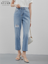 Seven volume a cut small man pants 2021 New Blue high waist hole straight pants jeans women autumn 0493