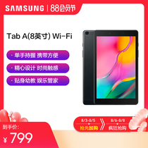 Samsung Galaxy Tab A(Highly recommended by the cost-effective store manager) Samsung SM-T290 8 0-inch tablet official flagship store