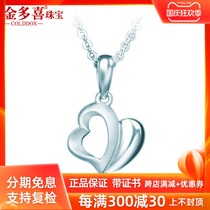 Platinum Pendant Womens Heart Print Platinum PT950 Platinum Necklace Pendant Birthday Gift for Girlfriend